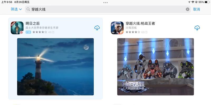 cf占用内存的标准是多少？
