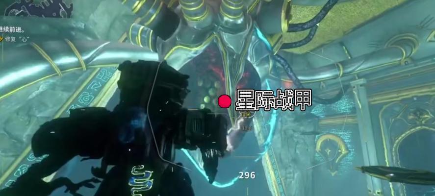 紫石头星际战甲的获取方式是什么？