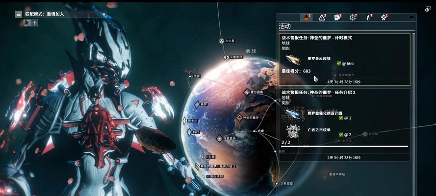 紫石头星际战甲的获取方式是什么？