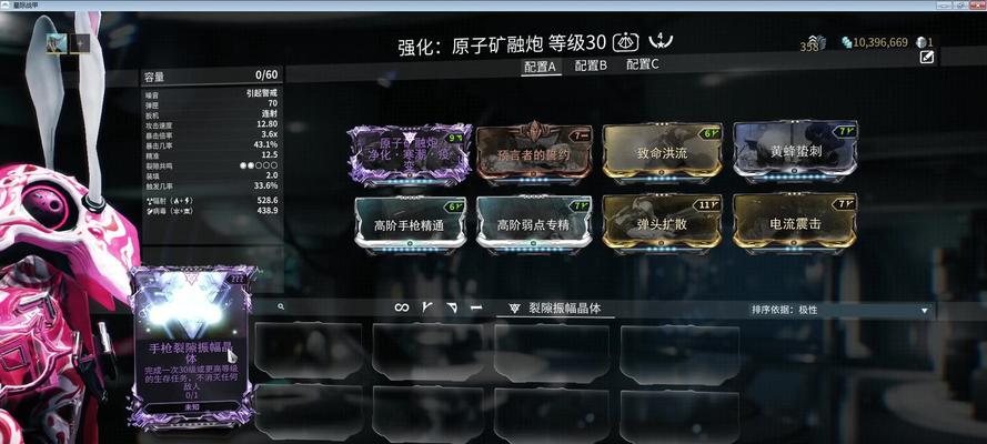 紫石头星际战甲的获取方式是什么？
