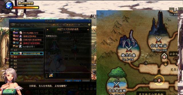地下城与勇士艾尔文泪湖怎么开启？开启泪湖需要哪些条件？