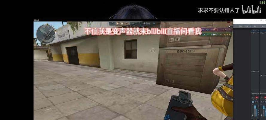cf角色声音变声的操作步骤是什么？
