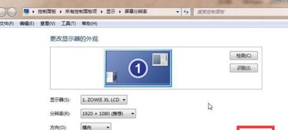 如何取消cf的性能设置？