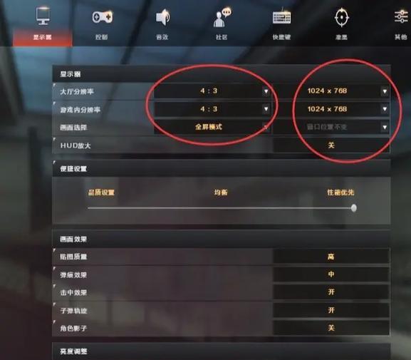 如何取消cf的性能设置？