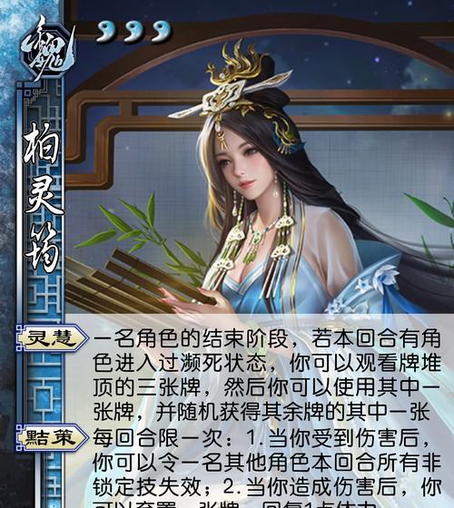 电脑版和手机版三国杀有哪些不同？各自的优缺点是什么？