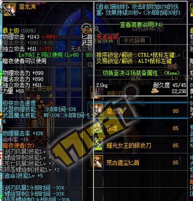 释魂荒古巨剑获取方法是什么？需要哪些条件？