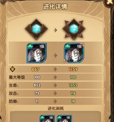 释魂荒古巨剑获取方法是什么？需要哪些条件？