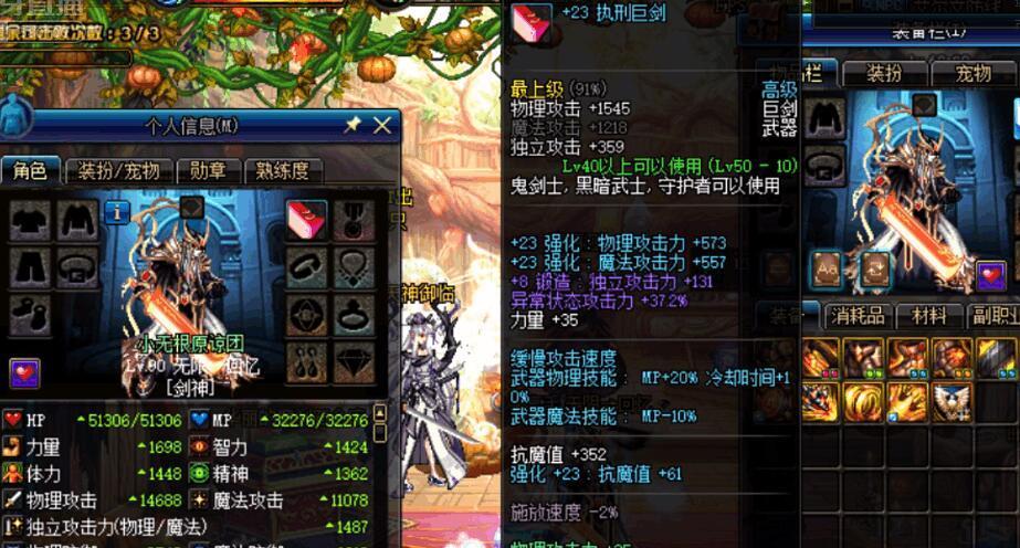 释魂荒古巨剑获取方法是什么？需要哪些条件？
