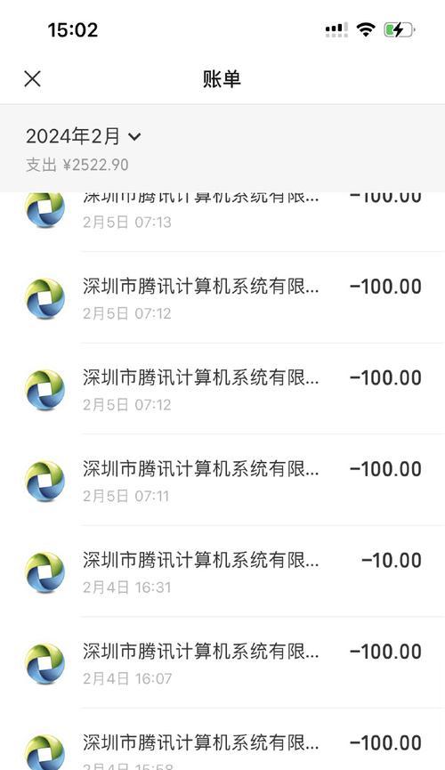 cf腾讯收入有多少？盈利模式是怎样的？