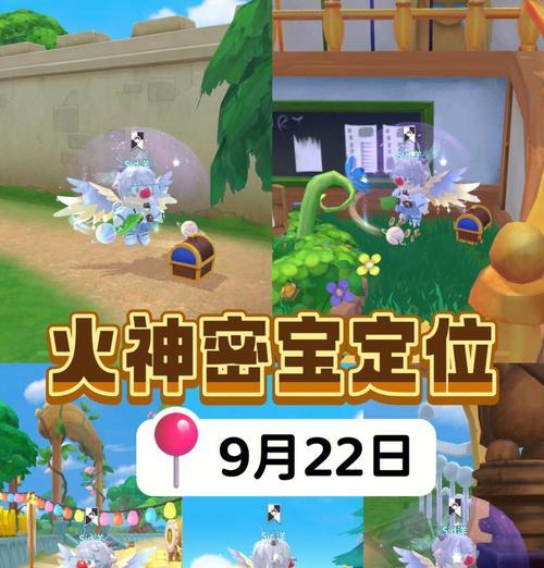 摩尔庄园4.1版本宝箱如何开启？需要哪些道具？