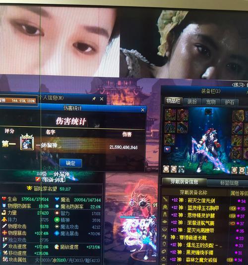地下城异面边界装备掉落情况如何？