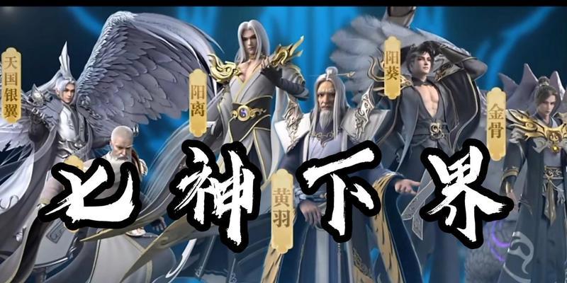 完美世界30级能到哪个境界？境界提升需要什么条件？