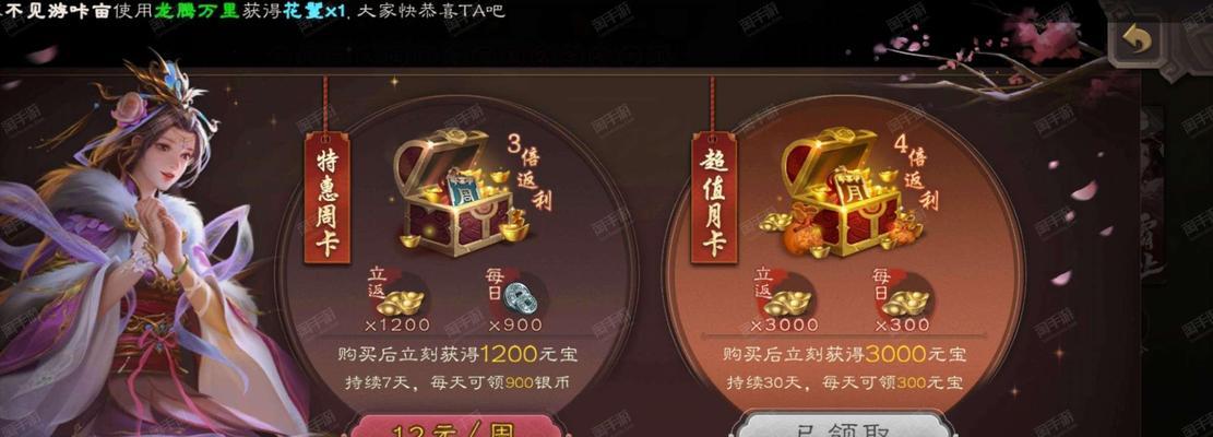 三国杀元宝号购买流程是怎样的？