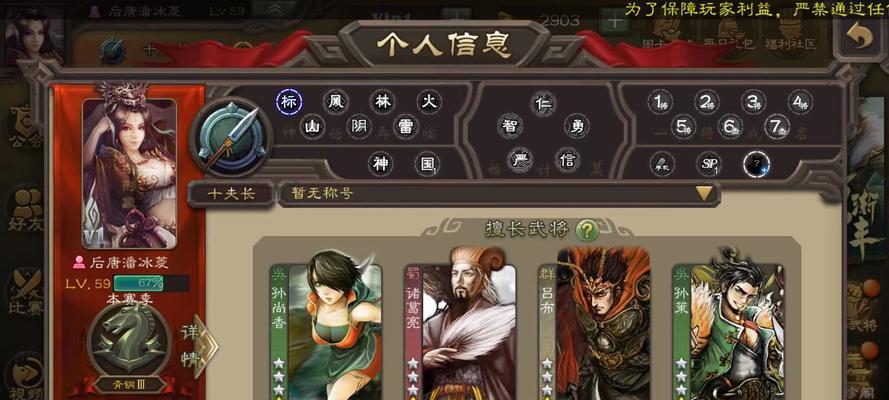 三国杀元宝号购买流程是怎样的？