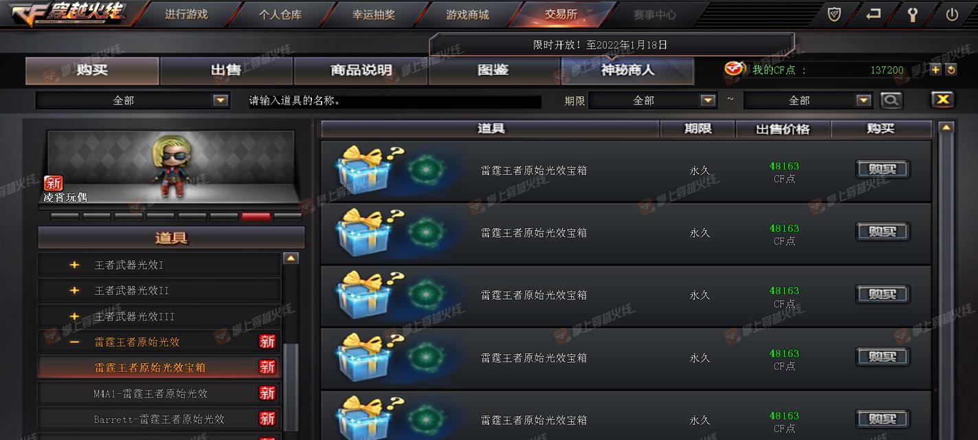 CF光效能分解后获得的资源数量是多少？