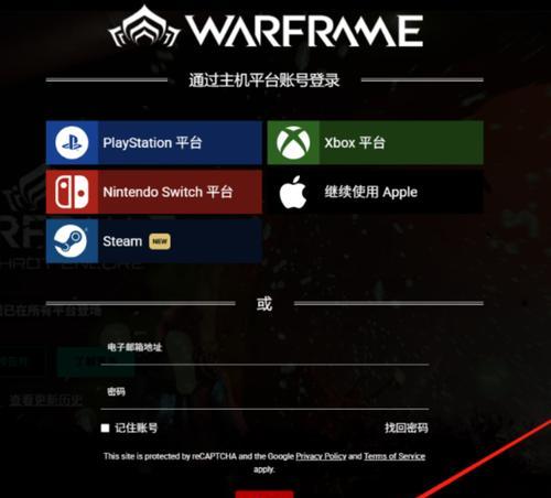 星际战甲如何重置存档位置？重开存档位置的步骤是什么？