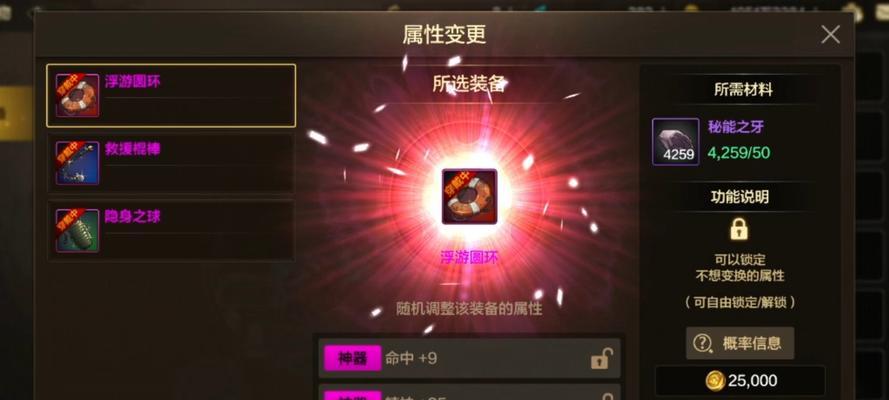 地下城手游史诗级宠物合成方法是什么？成功率如何？