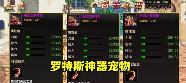 地下城手游史诗级宠物合成方法是什么？成功率如何？