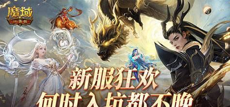 魔域中哪些怪物可以用来升级神力技能？打怪升级的效率如何？