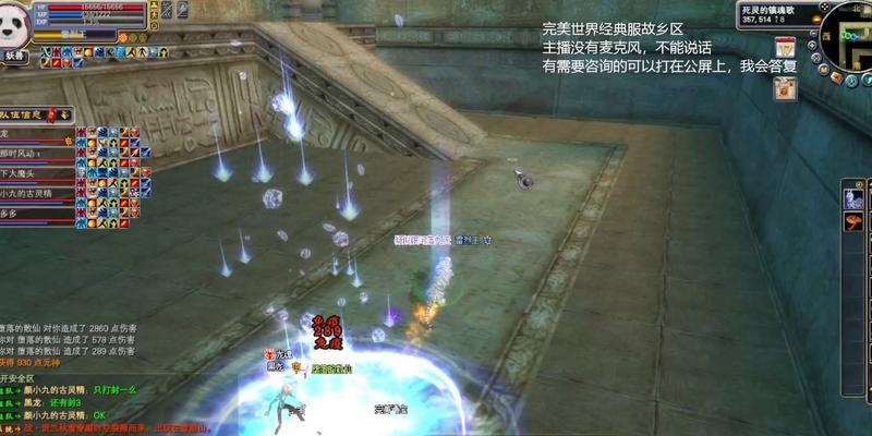完美世界黄昏封神蛇的打法是什么？需要哪些技巧？