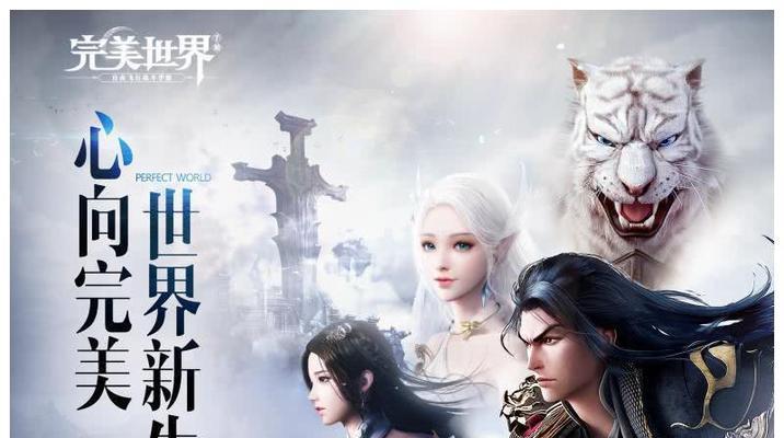 完美世界赛季福利领取条件是什么？如何领取奖励？
