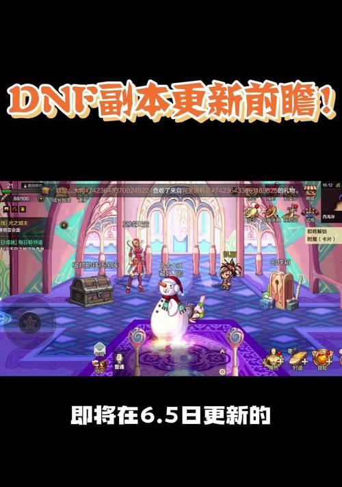 dnf白云副本打法是什么？有哪些通关技巧？