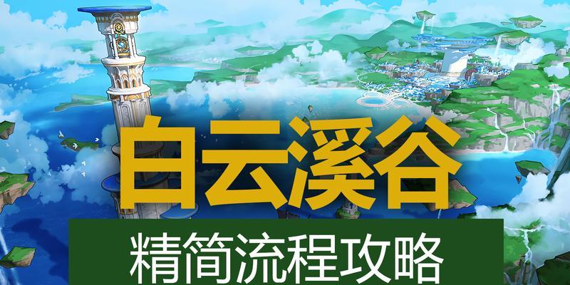 dnf白云副本打法是什么？有哪些通关技巧？