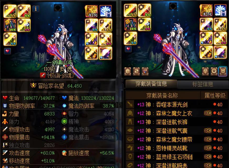 dnf迷雾高级地下城入口在哪？如何进入？