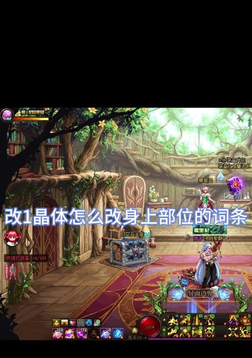 dnf迷雾高级地下城入口在哪？如何进入？