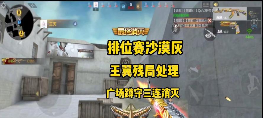 cf残局进入条件是什么？如何提高残局胜率？