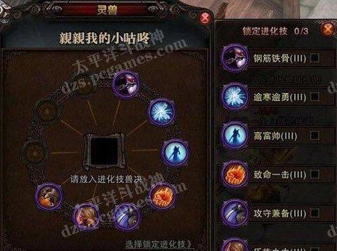 热血江湖飞翼神打怪技巧有哪些？