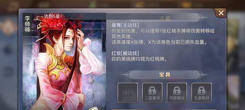 热血江湖飞翼神打怪技巧有哪些？