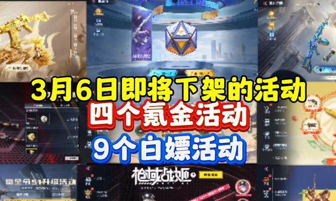 cf手游3月会员抽奖价格是多少？如何参与？