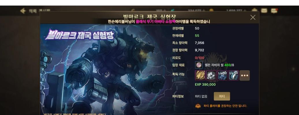 DNF三牛副本的打法是什么？