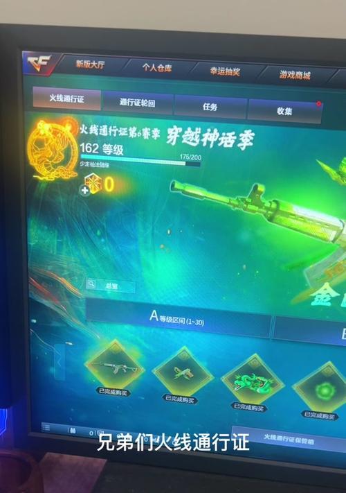 CF端游赛季时长是多少天？