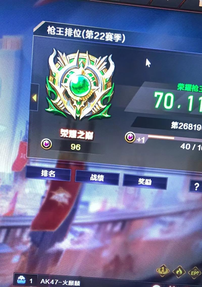 CF端游赛季时长是多少天？