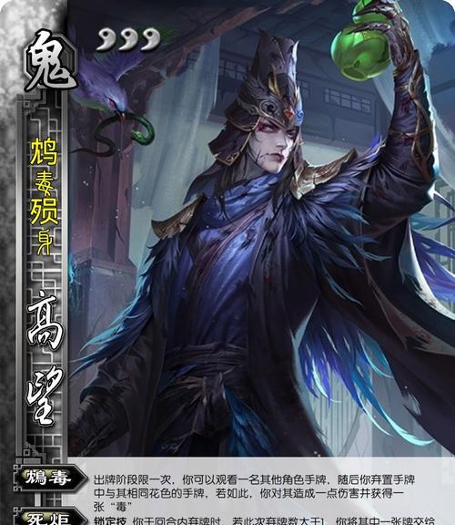 三国杀阴间开始武将有哪些特点？如何正确使用？