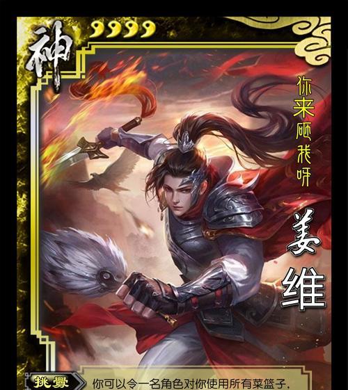 三国杀阴间开始武将有哪些特点？如何正确使用？