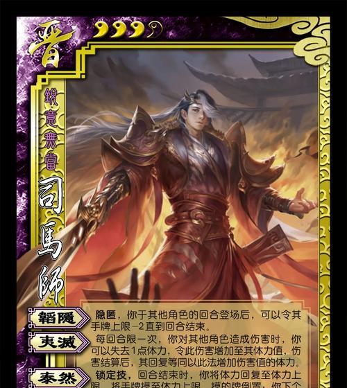 三国杀阴间开始武将有哪些特点？如何正确使用？