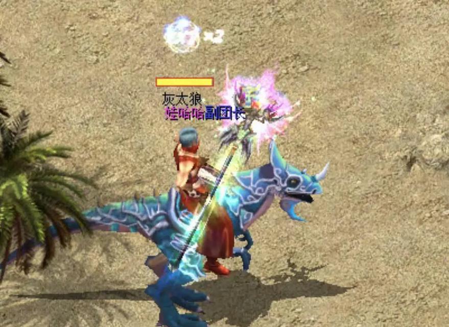 魔域18周年坐骑怎么获得？获取方式有哪些？
