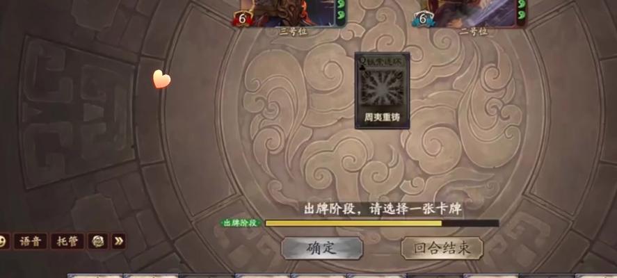 三国杀3卡获取途径是什么？如何快速集齐三国杀3卡？