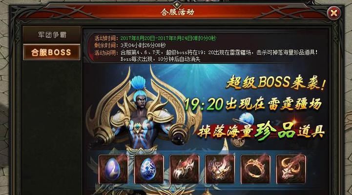 魔域9月17号有哪些活动？活动详情是什么？