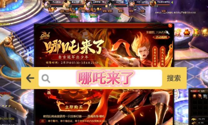 魔域9月17号有哪些活动？活动详情是什么？