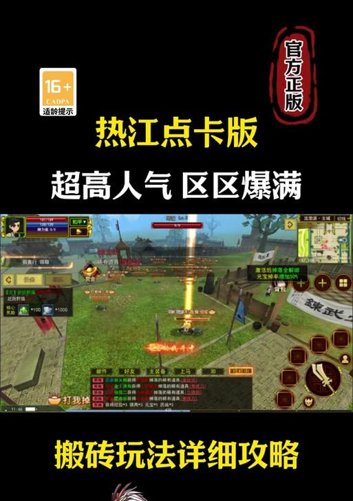 热血江湖点卡版装备分解方法是什么？如何正确分解？