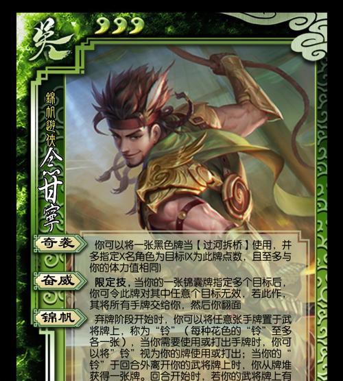三国杀魂的意思和用法是什么？魂卡的正确使用方法？