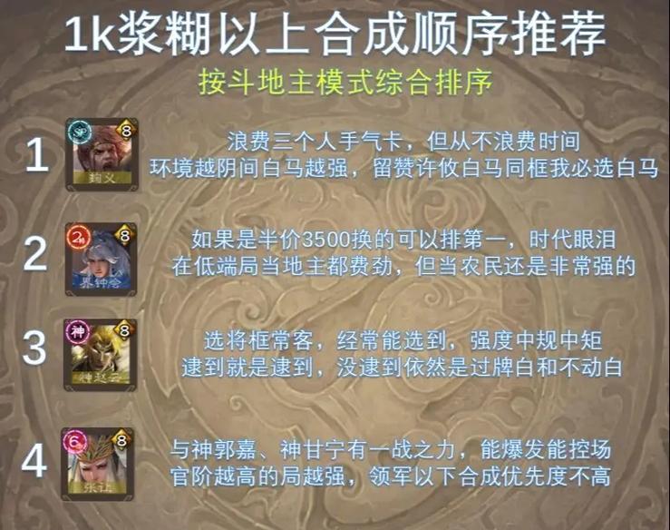 三国杀魂的意思和用法是什么？魂卡的正确使用方法？