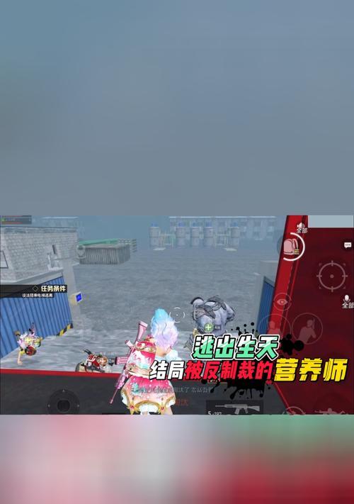 剑魂和平精英营养师如何获得？营养师有什么作用？