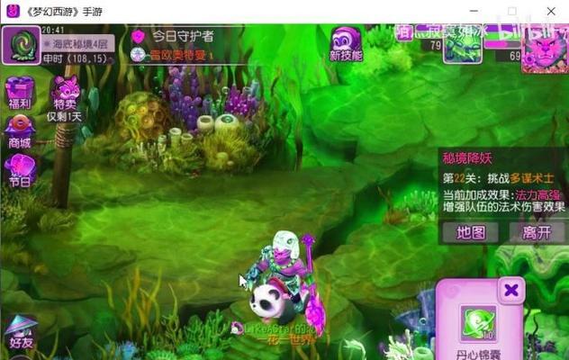 热血江湖sf运行不流畅怎么办？如何优化游戏体验？
