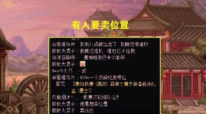 地下城贵族机要门票的其他用途是什么？门票是否还有隐藏价值？