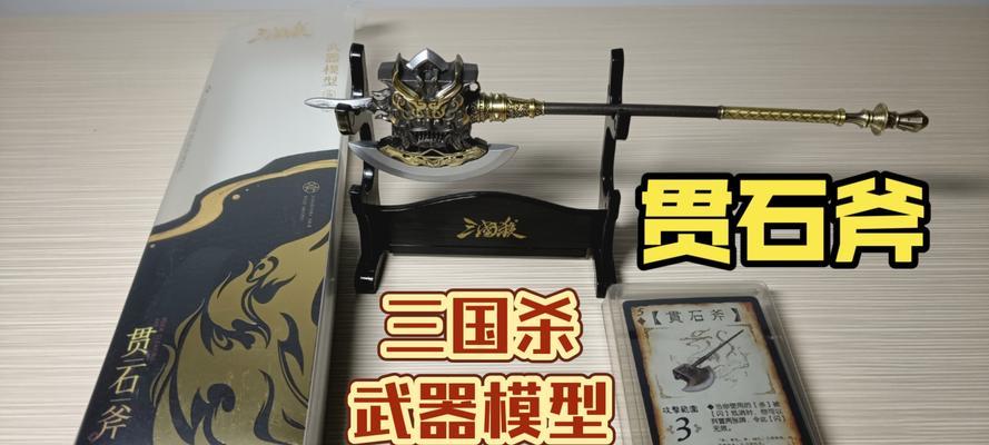 500元在三国杀中能购买哪些物品？性价比最高的选择是什么？